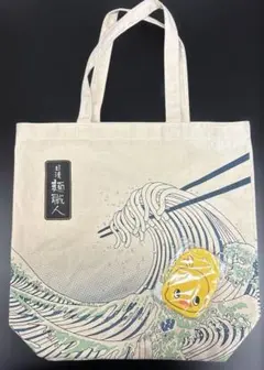 日清麺職人 トートバッグ ヒヨコちゃん ネームタグ 2点セット