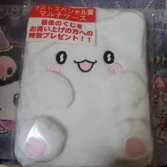 サンリオ当たりくじ　はなまるおばけ　ラストスペシャル賞　マルチケース