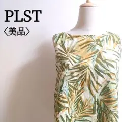 美品♡プラステ パーム柄 ノースリーブブラウス マルチカラー 洗える S