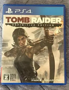 PS4 トゥームレイダー ディフィニティブエディション