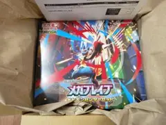 ポケモンカードゲーム メガブレイブ　ポケモンセンターセット 未開封