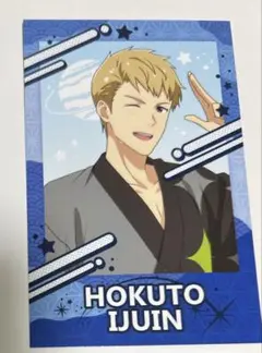 SideM RAKU CAFE コラボ チェキ風カード トレカ 伊集院北斗
