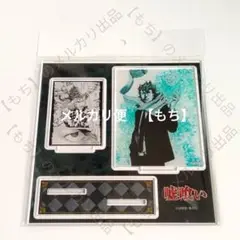 梶隆臣　アクリルスタンド　くじメイト　嘘喰い　ミニアクリルジオラマ　Ｂ賞