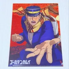 ゴールデンカムイ A4 クリアファイル 杉元佐一＆尾形百之助