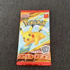 ポケモンカードゲームMEGA プロモカードパック