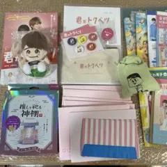 なにわ男子 大橋和也 映画 君がトクベツ 銭天堂 グッズ