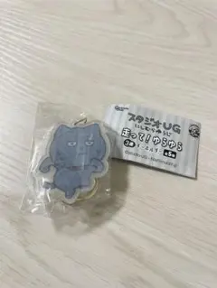 Item thumbnail for item 8b97e5ca-f454-4597-9789-b470954d5a5a