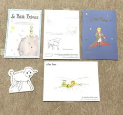 星の王子さま Le Petit Prince ポストカード4枚セット おまけつき