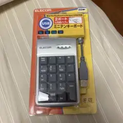 【さらにさらにお値下げしました】ELECOM TK-UJ2BSV