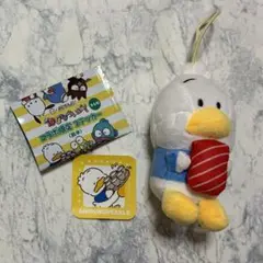 はぴなついぇい！" あひるのペックル "２点セット