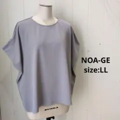 ノアジェ NOA-GE 希少サイズ LL 体型カバー シワになりにくい グレー