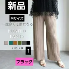 ♥️新品♥️Riberry きれいめ楽チンプリーツパンツ