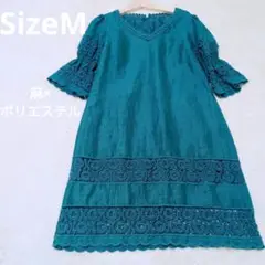 【麻×ポリエステル】夏　レース　ワンピース　グリーン系