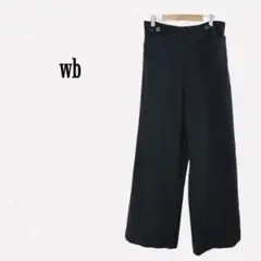 wb ワイドパンツ イージーパンツ フロントボタン ウエストゴム ブラック