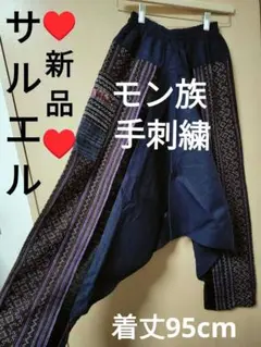 Item thumbnail for item 8f777c29-c47b-4a2e-bf4b-69e79fc58181