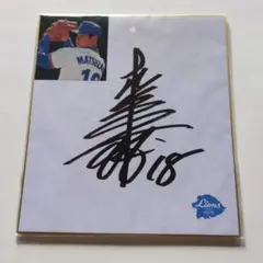 現役引退！ ② 松坂大輔投手 直筆サイン色紙 福岡ソフトバンクホークス 現役引退！ ② 松坂大輔投手 直筆サイン色紙 福岡ソフトバンク