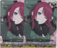 10th Afterglow 宇田川 巴　２枚　EX　DZ-BT10　ちゅうてつ