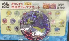 ポケモン くら寿司コラボホログラムマグネット ミライドン