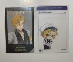 ヒプノシスマイク 伊弉冉一二三