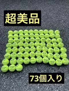 2025年最新】SRIXON 用途：硬式 ボールの人気アイテム - メルカリ