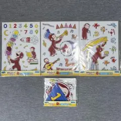 おさるのジョージ 1番くじ