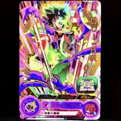 スーパードラゴンボールヒーローズ ブロリーBR UMLA-03