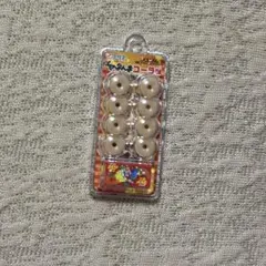 ミニチュア フエラムネ コーラ味 おまけ キーホルダー