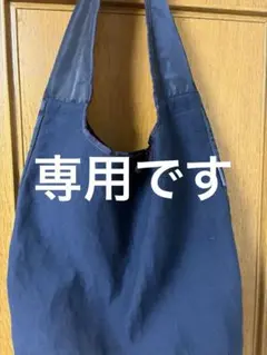 PORTER×LOOPWHEELER トートバッグ ネイビー