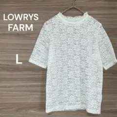 LOWRYS FARM 【Ｌ】 半袖　レースシャツ L ホワイト