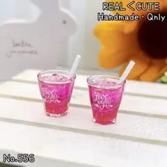 ミニチュアドリンク 2個セット フェイクスイーツ 556