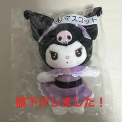 Item thumbnail for item ac4a52c0-6ada-4e87-ba1c-98260a399785