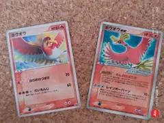 ホウオウ & ホウオウ ex トレーディングカードセット