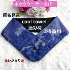 eri様 リクエスト 2点 まとめ商品