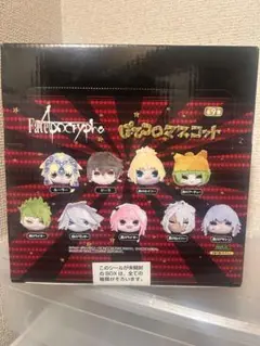 2025年最新】fate apocrypha ぽてコロマスコットの人気アイテム