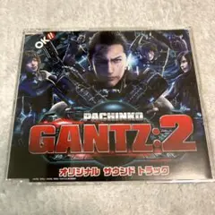2025年最新】gantz サウンドトラックの人気アイテム - メルカリ