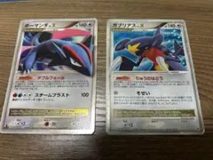 ボーマンダX ガブリアスX