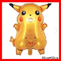 ピカチュウバルーン　ポケモンバルーン