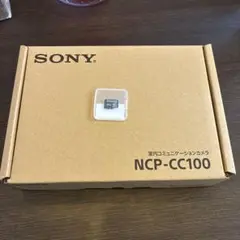 SONY 室内コミュニケーションカメラ NCP-CC100