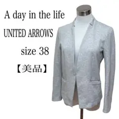 【美品】 A day in the life ジャケット 38 グレー 日本製