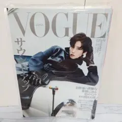 【新品未読】VOGUE ヴォーグ 2025年9月号 表紙　目黒蓮
