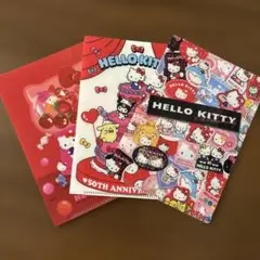 ハローキティ　クリアファイル3枚