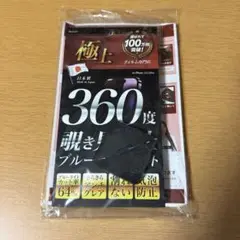 Item thumbnail for item 5354ff67-8f42-43d2-911c-543511092d47