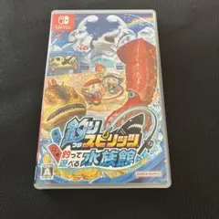 釣りスピリッツ　釣って遊べる水族館