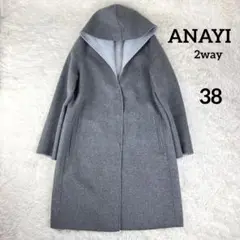 ANAYIフーデッドコート ノーカラー カラーレスフーディー2wayカーディガン