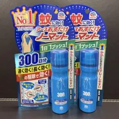 アースおすだけノーマット 300日分