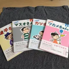 浪平部屋　メルカリ便 からん - メルカリShops