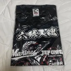 KEIYOTEAM6 Tシャツ Lサイズ