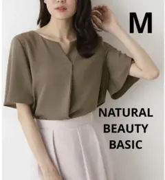 NATURAL BEAUTY BASIC サテンダブルクロス　半袖　ブラウス