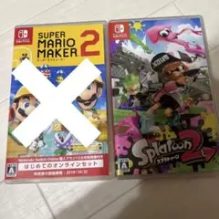 スプラトゥーン2