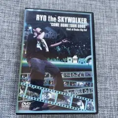 ryo the skywalker DVD